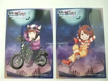 ブロマイド　コースター　コンプ　魔主役　アニメイトカフェ　アニカフェ 魔主役 アニメイトカフェ 特典コースター コンプリート｜Yahoo